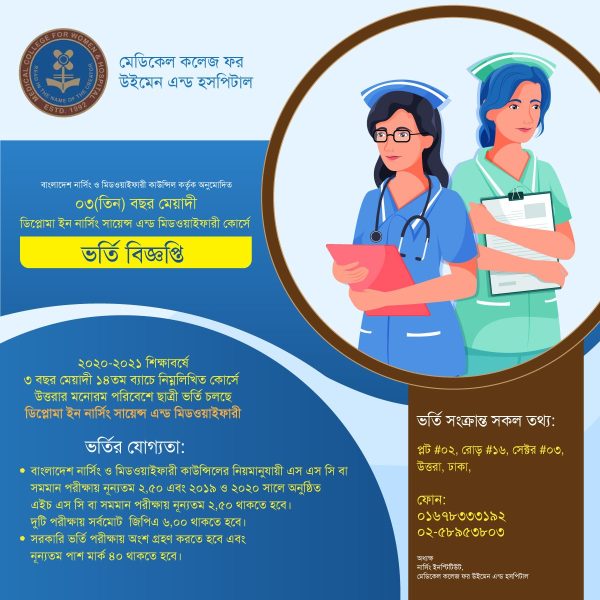 admission nursing flyer